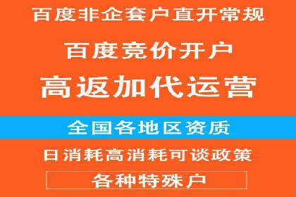SEM运营推广助力中小企业