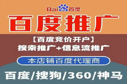 成功案例揭秘：sem账户托管的转化率奇迹