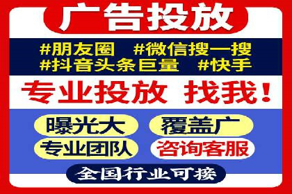 百度推广返点政策下的营销创新案例