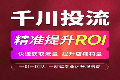 信息流开户策略解析：从零到一的成长之路